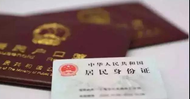 雅安迁户亲子鉴定准确性高吗,