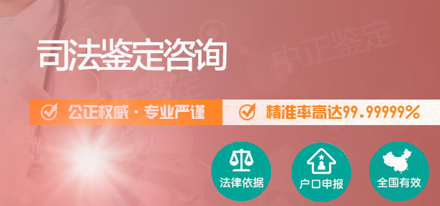 雅安司法亲子鉴定流程,司法DNA亲子鉴定采集什么样本 雅安司法亲子鉴定流程,司法DNA亲子鉴定采集什么样本