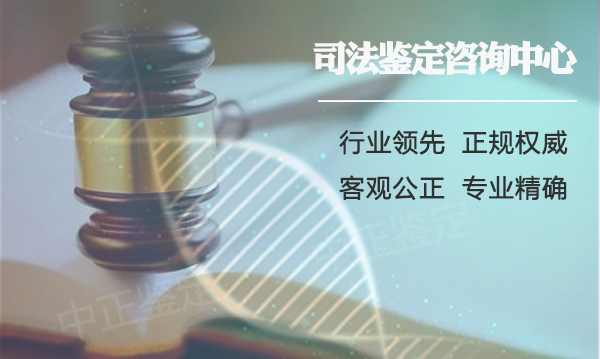 雅安迁户亲子鉴定电话地址,雅安权威上户口亲子鉴定中心