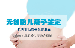雅安怀孕了怎么做DNA亲子鉴定最简单方便，雅安产前亲子鉴定收费标准是多少
