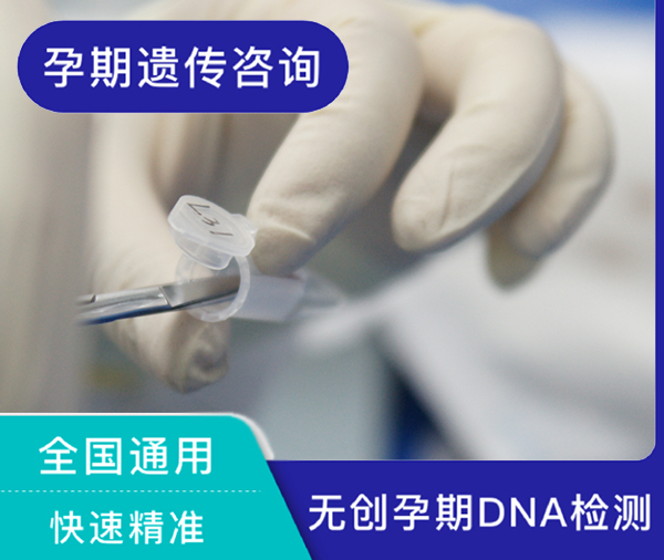 雅安胎儿亲子鉴定怎么做,雅安专业的孕期亲子鉴定中心在哪有 雅安胎儿亲子鉴定怎么做,雅安专业的孕期亲子鉴定中心在哪有