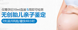 雅安怀孕几个月怎么鉴定宝宝是谁的（地址咨询）