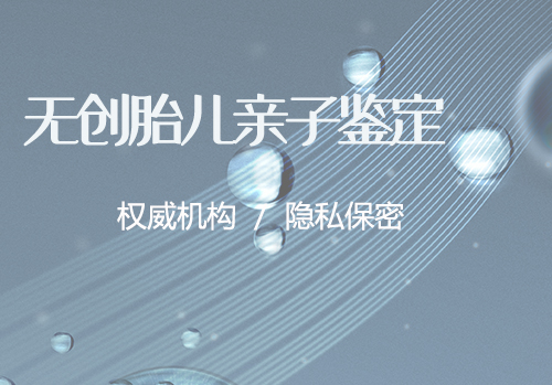 雅安司法亲子鉴定流程,司法DNA亲子鉴定采集什么样本 雅安司法亲子鉴定流程,司法DNA亲子鉴定采集什么样本