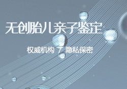 雅安哪个医院可以做DNA亲子鉴定呢，雅安医院做亲子鉴定流程是什么