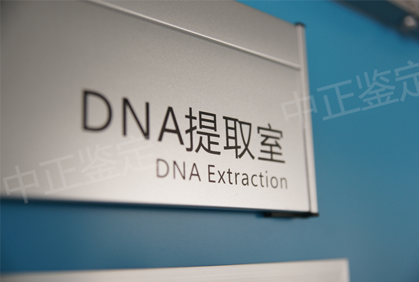雅安血缘检测中心多少钱, 雅安血缘检测中心多少钱,