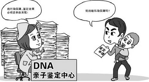 雅安一医院可以做DNA鉴定吗,雅安医院办理亲子鉴定办理流程 雅安一医院可以做DNA鉴定吗,雅安医院办理亲子鉴定办理流程